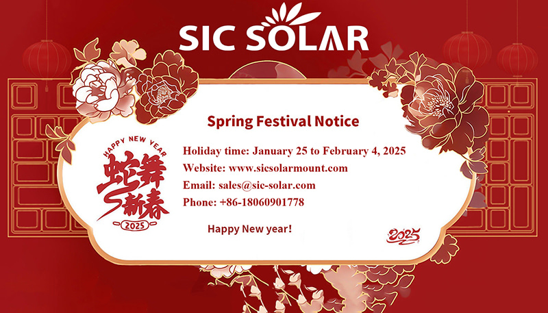 SIC SOLAR 2025 Spring Festival Festival ประกาศ